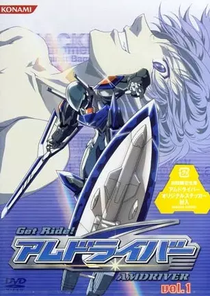 Poster Anime: Get Ride! AMDriver