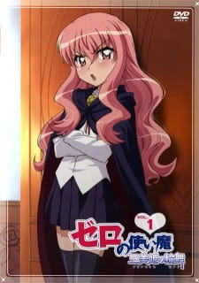 Poster Anime Zero no Tsukaima: Princesses no Rondo Picture Drama