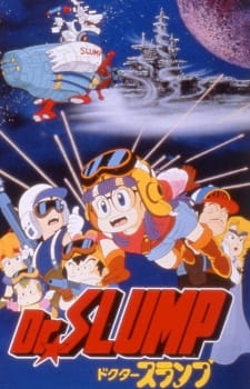 Poster Anime Dr. Slump Movie 02: "Hoyoyo!" Uchuu Daibouken