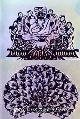 Anime Poster: Raja Maharaja