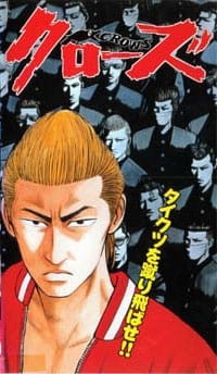 Anime Poster: Koukou Butouden Crows