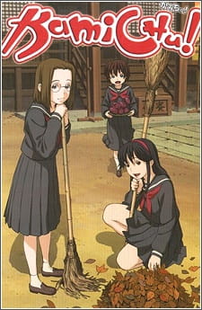 Poster Anime Kamichu! Specials