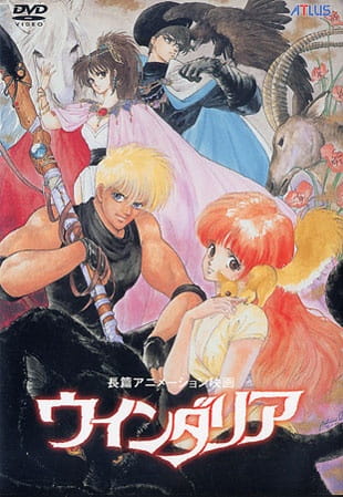 Poster Anime: Windaria