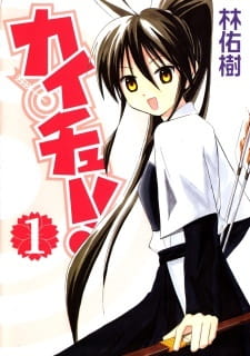 Poster Anime Kaichuu!