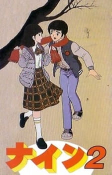 Poster Anime: Nine 2: Koibito Sengen