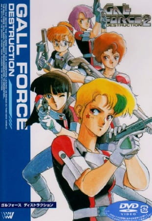 Gambar Anime: Gall Force 2: Destruction