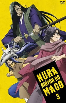 Poster Anime Nurarihyon no Mago Recaps
