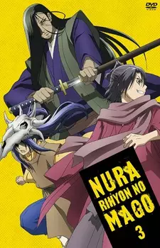 Poster Anime: Nurarihyon no Mago Recaps