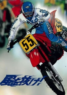 Poster Anime Kaze wo Nuke!