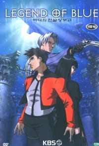 Anime Poster: Bada-ui Jeonseol Jangbogo