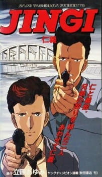 Poster Anime Jingi