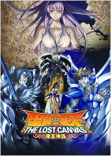 Gambar Anime: Saint Seiya: The Lost Canvas - Meiou Shinwa 2
