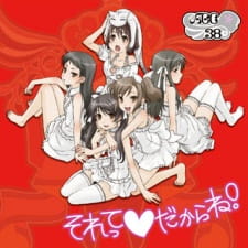 Poster Anime Sorette♡Dakara ne!