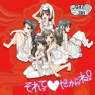 Gambar Anime: Sorette♡Dakara ne!