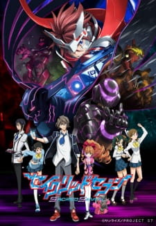 Poster Anime Sacred Seven