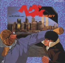 Poster Anime Heavy