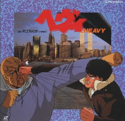 Anime Poster: Heavy