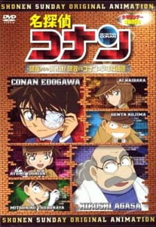 Poster Anime Meitantei Conan OVA 07: Agasa kara no Chousenjou! Agasa vs Conan & Shounen Tanteidan