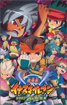 Poster Anime Inazuma Eleven: Saikyou Gundan Ogre Shuurai