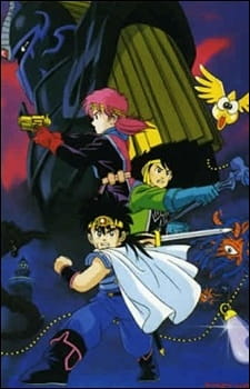 Gambar Anime: Dragon Quest: Dai no Daibouken Tachiagare!! Aban no Shito