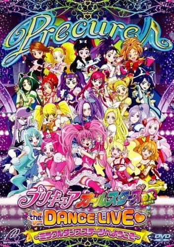 Anime Poster: Precure All Stars DX the Dance Live♥: Miracle Dance Stage e Youkoso