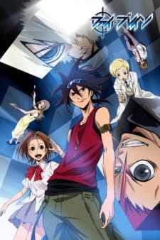 Poster Anime Phi Brain: Kami no Puzzle