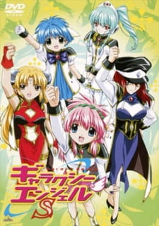 Poster Anime Galaxy Angel S