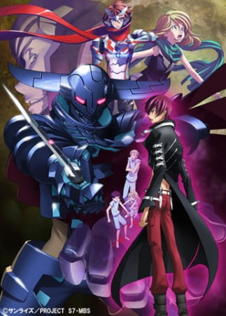 Poster Anime: Sacred Seven: Shirogane no Tsubasa