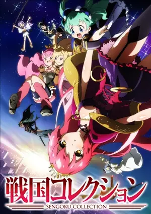 Poster Anime: Sengoku Collection