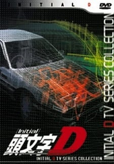 Poster Anime Initial D: Project D to the Next Stage - Project D e Mukete