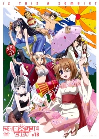 Anime image: Kore wa Zombie desu ka? OVA