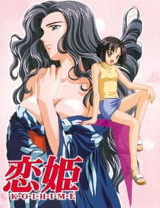 Poster Anime Koihime