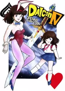 Anime image Daicon Opening Animations