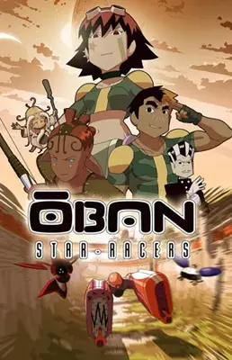 Poster Anime: Oban Star-Racers