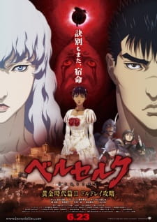 Poster Anime Berserk: Ougon Jidai-hen II - Doldrey Kouryaku