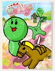 Gambar Anime: Cofun Gal no Coffy