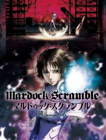 Poster Anime: Mardock Scramble: The Third Exhaust