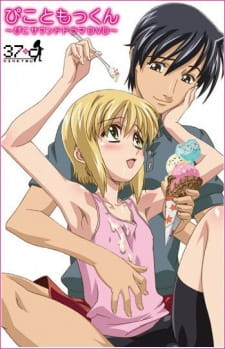 Poster Anime Boku no Pico