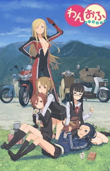 Poster Anime One Off