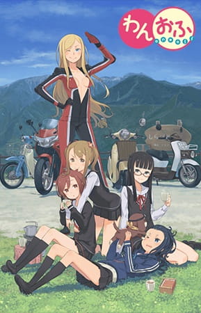 Anime image: One Off