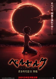 Poster Anime Berserk: Ougon Jidai-hen III - Kourin