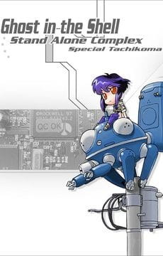 Poster Anime: Koukaku Kidoutai: Stand Alone Complex - Tachikoma na Hibi