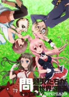 Gambar Anime Mondaiji-tachi ga Isekai kara Kuru Sou desu yo?