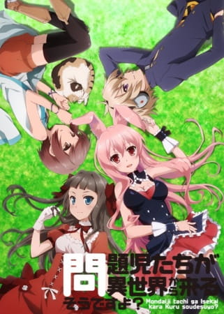Gambar Anime: Mondaiji-tachi ga Isekai kara Kuru Sou desu yo?