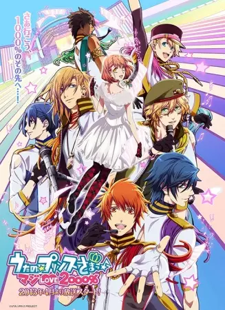 Poster Anime: Uta no☆Prince-sama♪ Maji Love 2000%