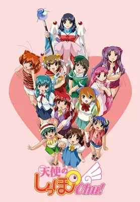 Poster Anime: Tenshi no Shippo Chu!