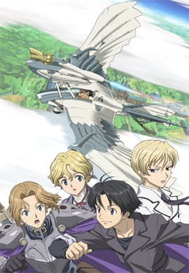 Poster Anime: Cluster Edge Specials