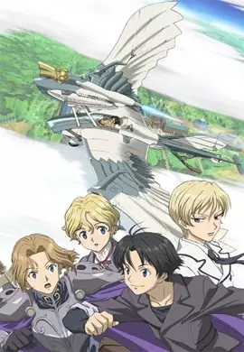 Poster Anime: Cluster Edge Specials