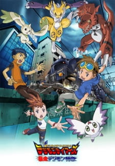 Poster Anime Digimon Tamers: Bousou Digimon Tokkyuu