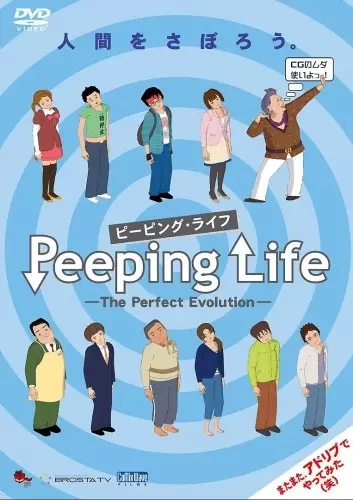 Poster Anime: Peeping Life: The Perfect Evolution